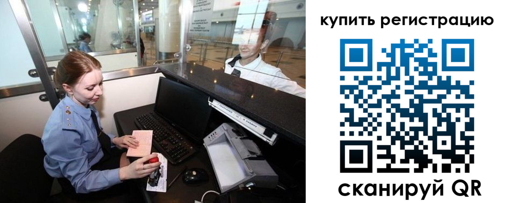 пропишу в квартире в Пестово